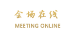 东莞天宜酒店